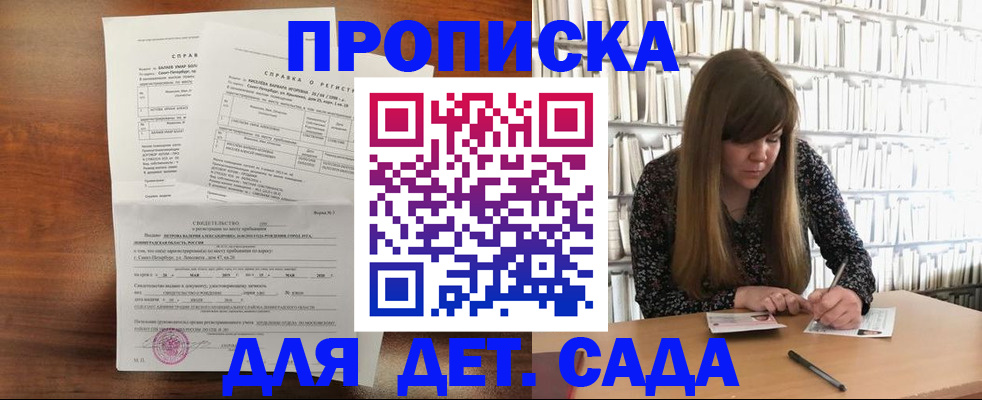 временная регистрация госуслуги в Кинеле