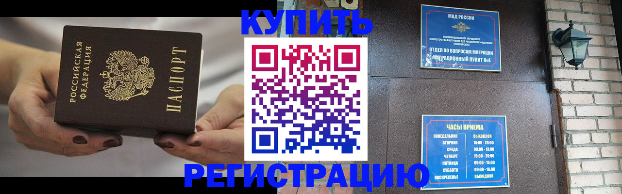 пропишу в квартире в Кинеле