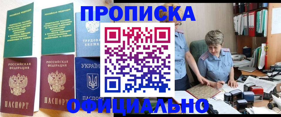 регистрация для дет. сада в Кинеле